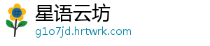 魔之精灵公测礼包怎么领取？领取攻略大揭秘 在首页或相关活动页面中-星语云坊